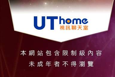 521免費視訊本網站包含限制級內容，未成年不得瀏覽